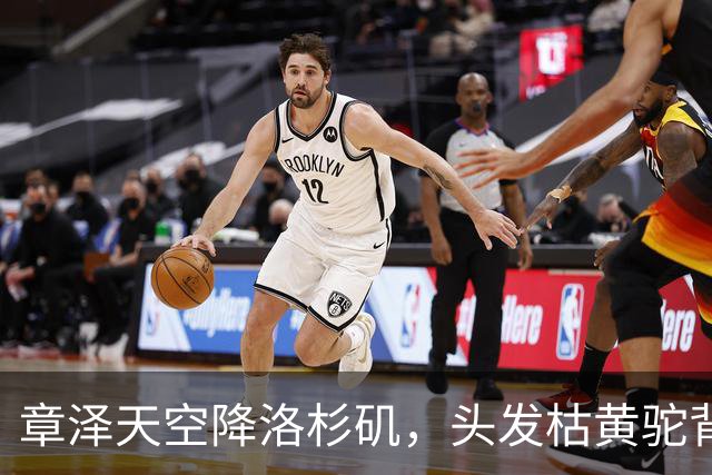 章泽天空降洛杉矶，头发枯黄驼背身材六四分，网友：毫无气质好土